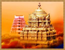 Tirupati