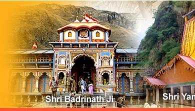  4 Nights Tamil Nadu